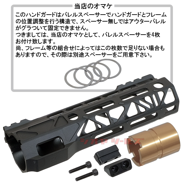 ★マルイ&インチネジ 対応★ M4用 B.A.D RIGIDRAIL タイプ ハンドガード 6.7inch M-LOK ( BAD BATTLEARMS HANDGUARD_画像4