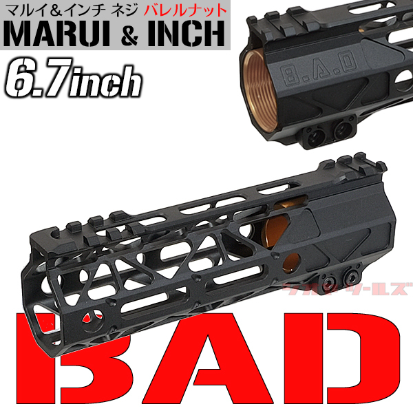 ★マルイ&インチネジ 対応★ M4用 B.A.D RIGIDRAIL タイプ ハンドガード 6.7inch M-LOK ( BAD BATTLEARMS HANDGUARD_画像1