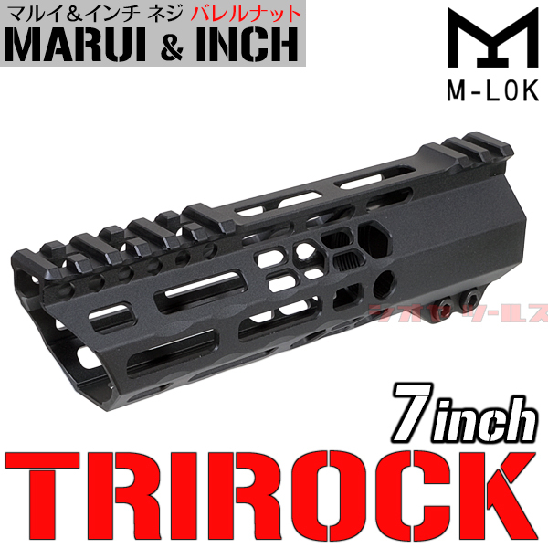 ◆マルイ&インチネジ 対応◆ M4 TRIROCK SLANT-CUT HANDGUARD 7inch M-lok ( ハンドガード 7インチ RIS RAS_画像1