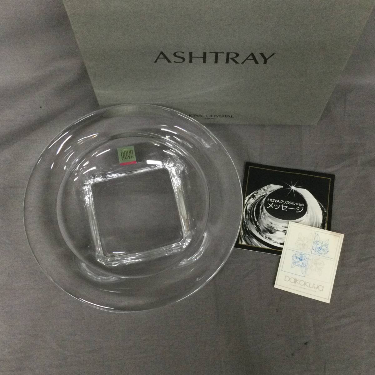 051214 252663 ASHTRAY アッシュトレイ クリスタル灰皿 灰皿 お洒落 シンプル 喫煙具 _画像1