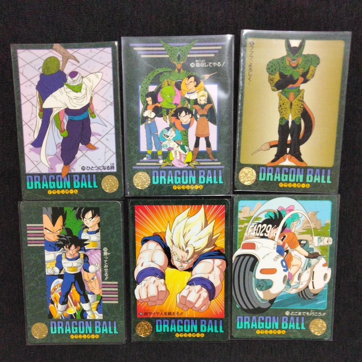 ドラゴンボール 　カードダス　ビジュアルアドベンチャー 　第5集　フルコンプ　 BANDAI DRAGON BALL バンダイ_画像5