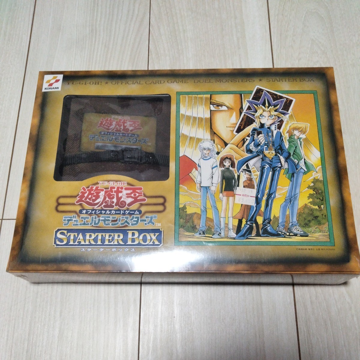 遊戯王　 スターターボックス STARTER BOX　シュリンク付　未開封 デュエルモンスターズ オフィシャルカードゲーム　青眼の白龍