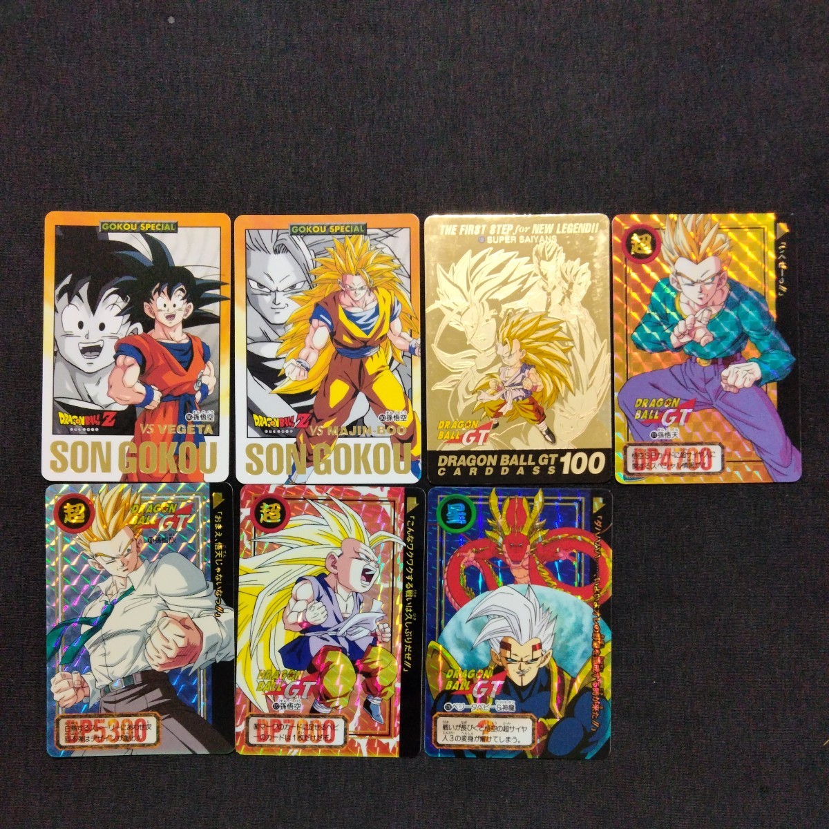 ドラゴンボール カードダス 本弾 2弾 ノーマル コンプ カード ドラゴンボール データカードダス 一覧 ドラゴンボール