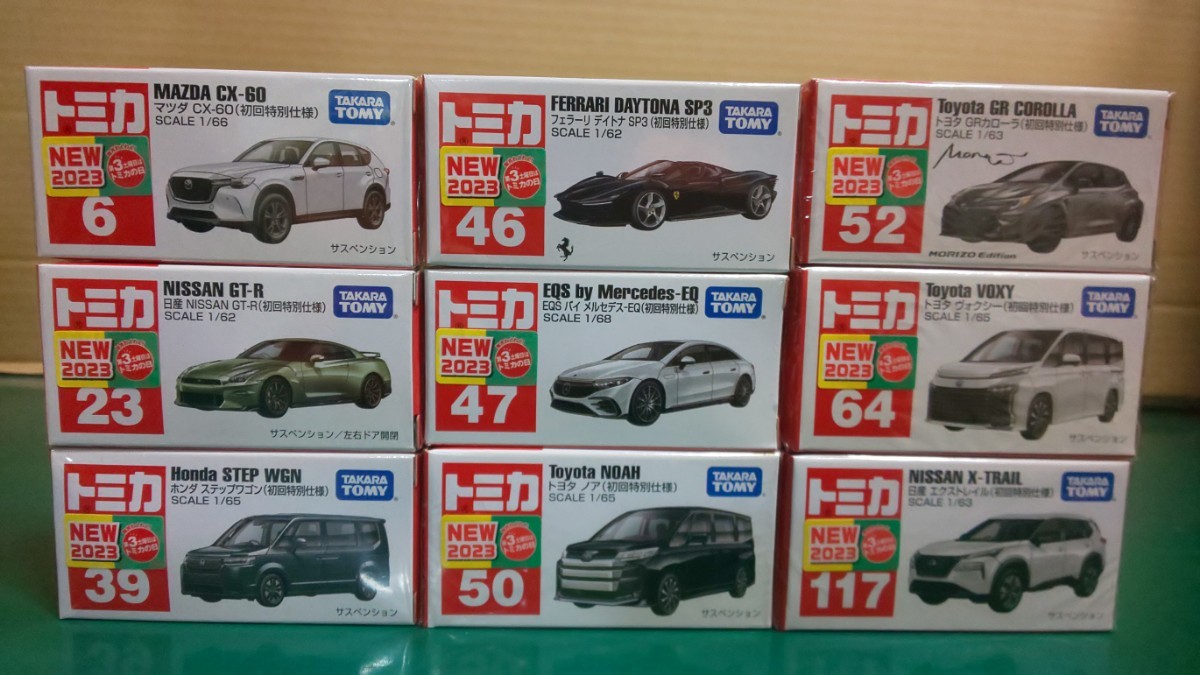 ☆新品 ☆未開封 ★トミカ NEW2023 初回特別仕様9 台セット(GT-R・ボクシー・ノア・CX-60・モリゾウ・他) ～1円スタート_画像1