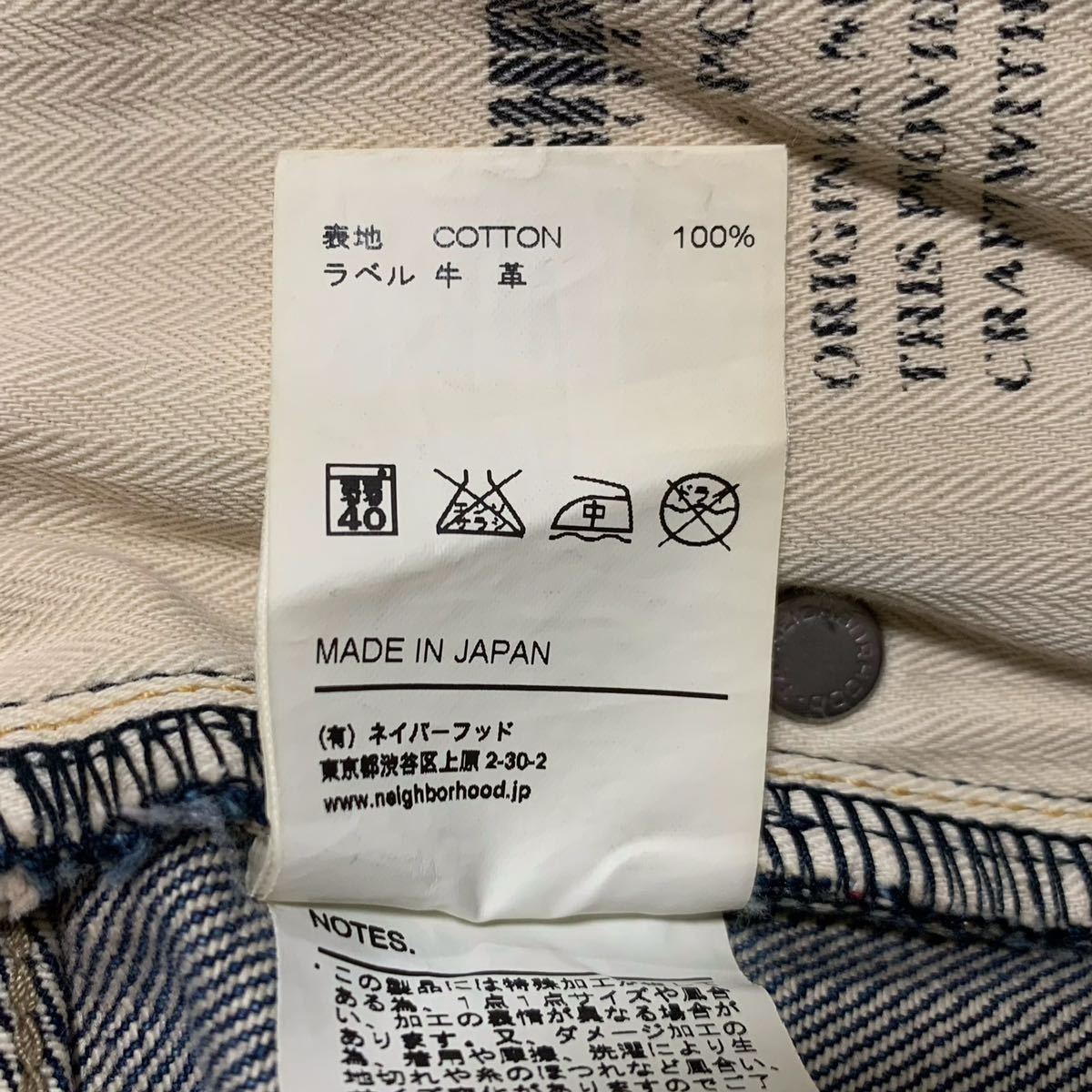 NEIGHBORHOOD 09EX SAVAGE LEVEL-2 デニム Large ネイバーフッド NEIGHBORHOOD 09EX SAVAGE LEVEL-2 デニム Large ネイバーフッド