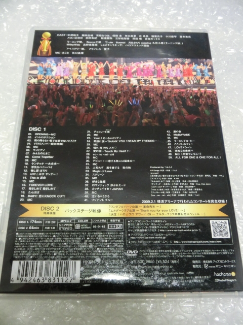 即決2DVD エルダークラブ全員卒業( 安倍なつみ 松浦亜弥 他) モーニング娘 Berryz ℃-ute 真野恵里菜 Buono! ハロプロエッグ 前田憂佳 傑作_画像5