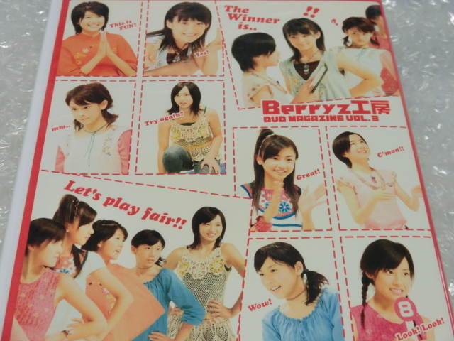 ★即決DVD Berryz工房 体力測定 握力 背筋 他 嗣永桃子 菅谷梨沙子 熊井友理奈 夏焼雅 清水佐紀 徳永千奈美 須藤茉麻 石村舞波 ハロプロ_画像5