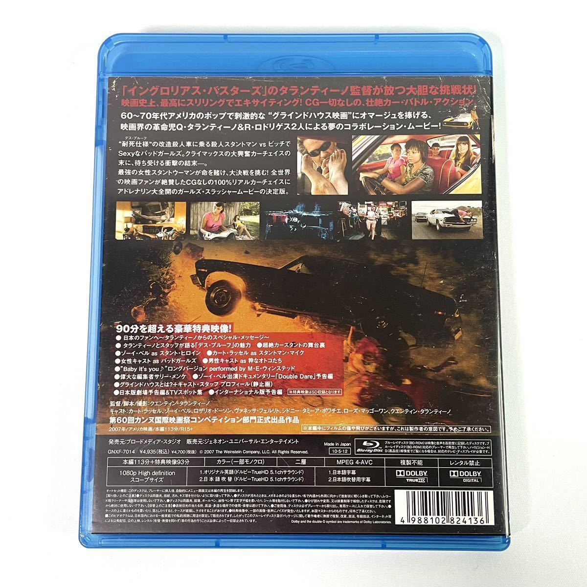 デス・プルーフ Blu-ray ブルーレイ クエンティン・タランティーノ 映画 廃版_画像2