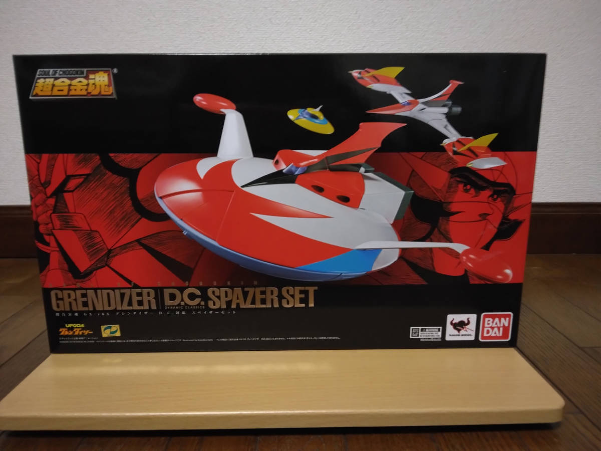 中古品3点セット　超合金魂　グレンダイザーD.C/スペイザーセット/ドリルスペイザー＆マリンスペイザーセット_画像2