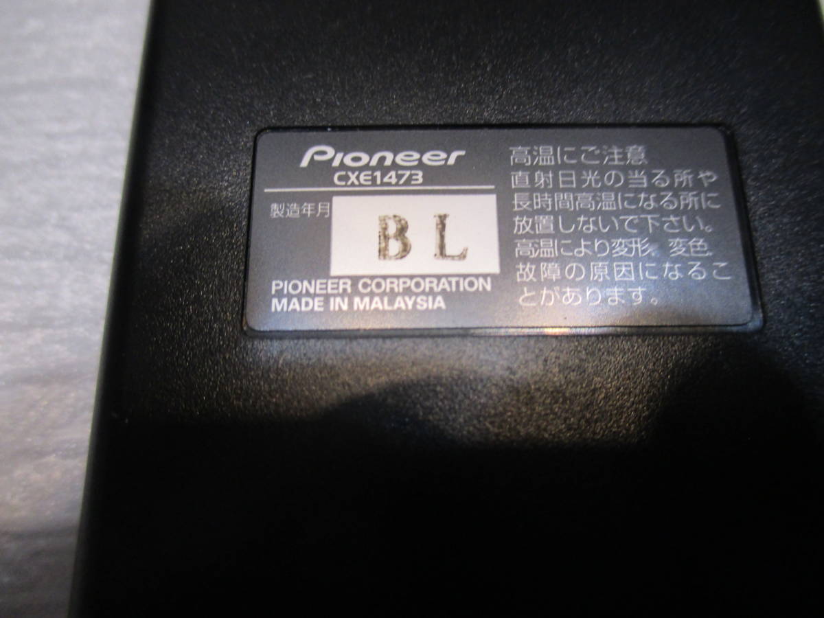 Carozzeria DVD player remote control CXE1473 Pioneer 