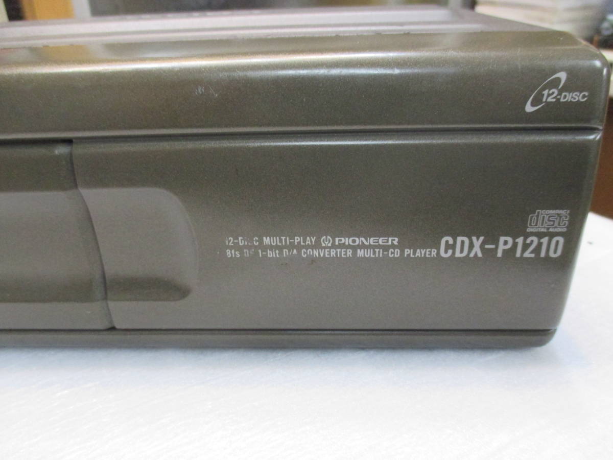 カロッツェリア CDチェンジャー CDX-P1210 動作確認済みの画像5