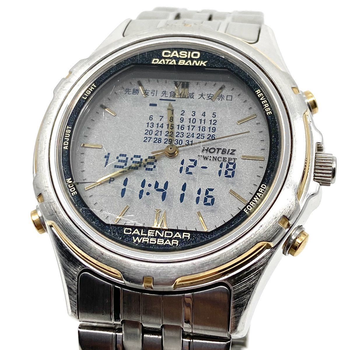 CASIO HOTBIZ カレンダー 腕時計 ABX-631 アナデジ ラウンド クォーツ quartz 3針 シルバー 銀 カシオ Y267_画像4