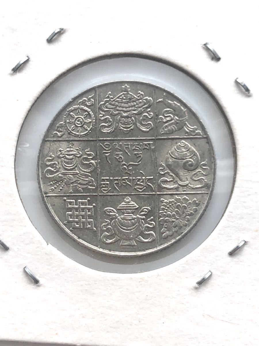 ブータン 古銭 建国40周年記念硬貨 他まとめて5枚_画像2