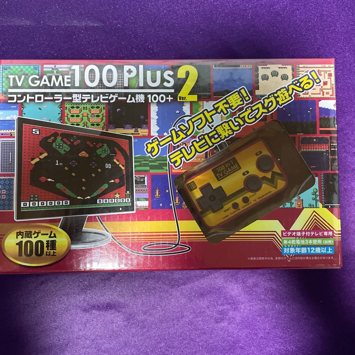 TV GAME 100 PLUS Ver.2 コントローラー型テレビゲーム機(レッド)/未開封品/レトロゲーム/ファミコン風/プライズ_画像1