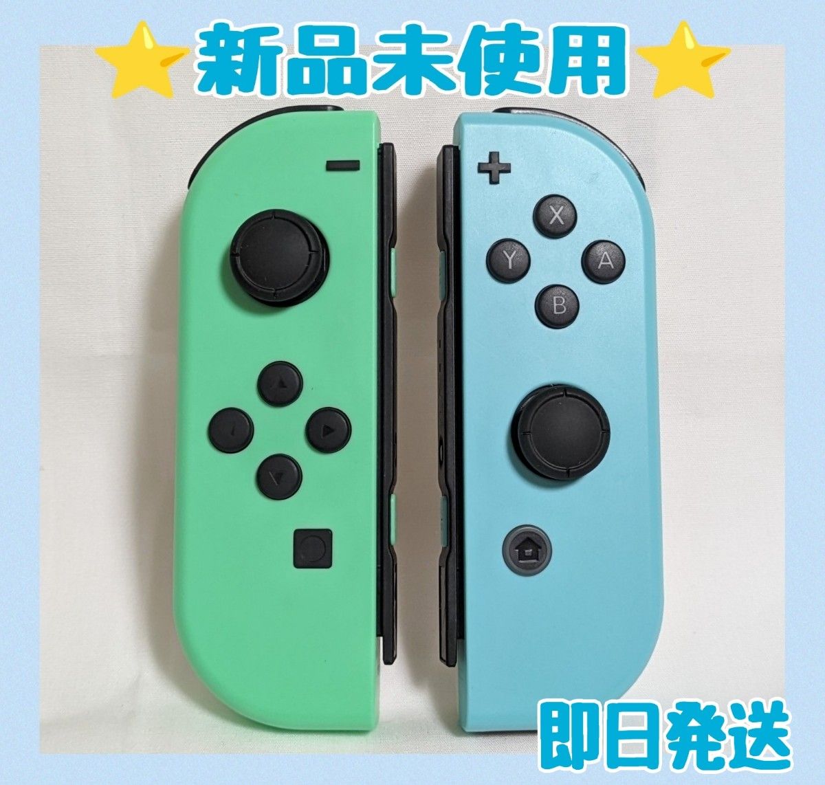 Switch互換コントローラー Joy-Con L/R ジョイコン あつ森 黄緑 Switch互換コントローラー Joy-Con L/R ジョイコン あつ森 黄緑