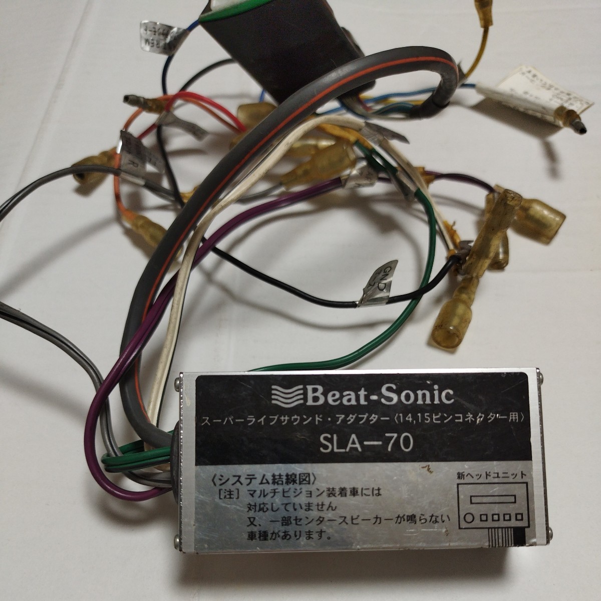 ビートソニック SLA-70 BEAT-SONIC _画像1