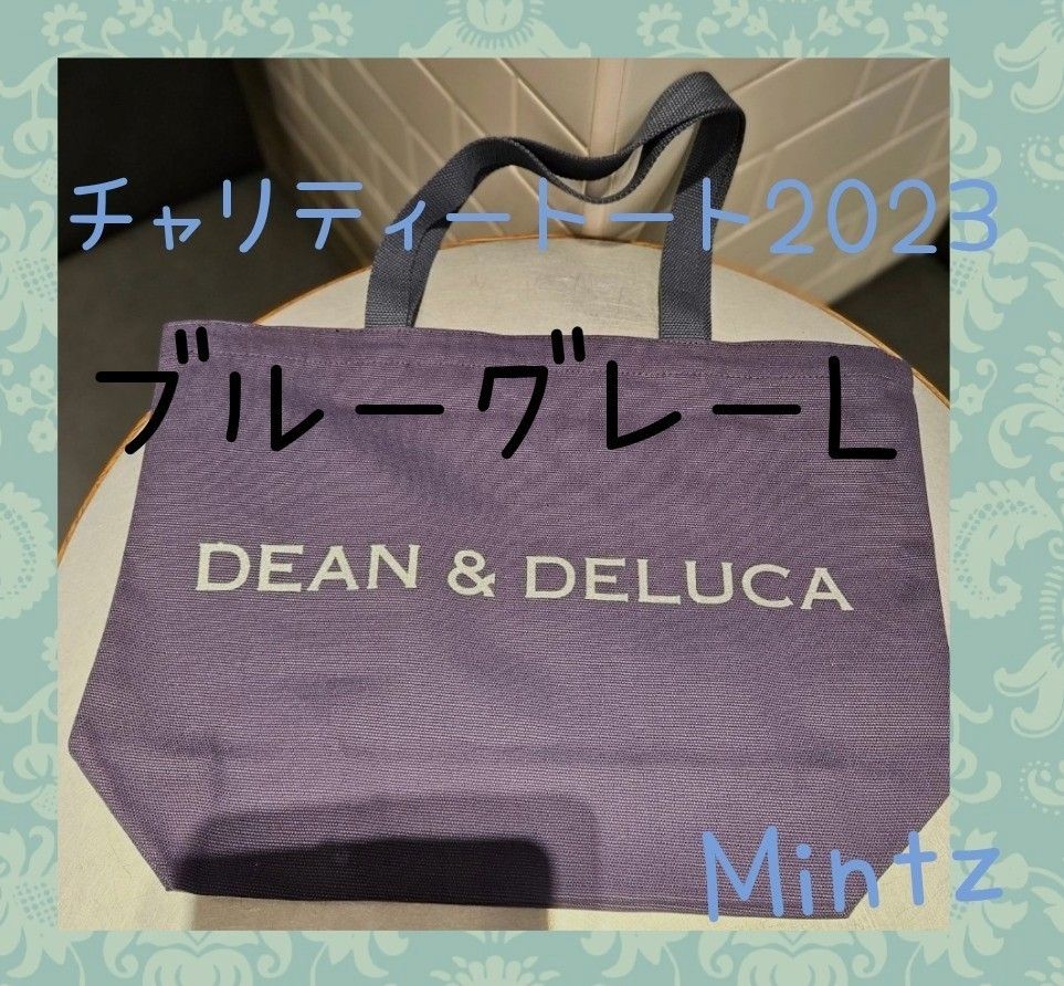 ☆L【ブルーグレー】DEAN&DELUCAトートバッグ