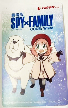 「スパイファミリー SPY×FAMILY CODE: White」子供 小人 ジュニア ムビチケ 未使用 番号通知のみ_画像1