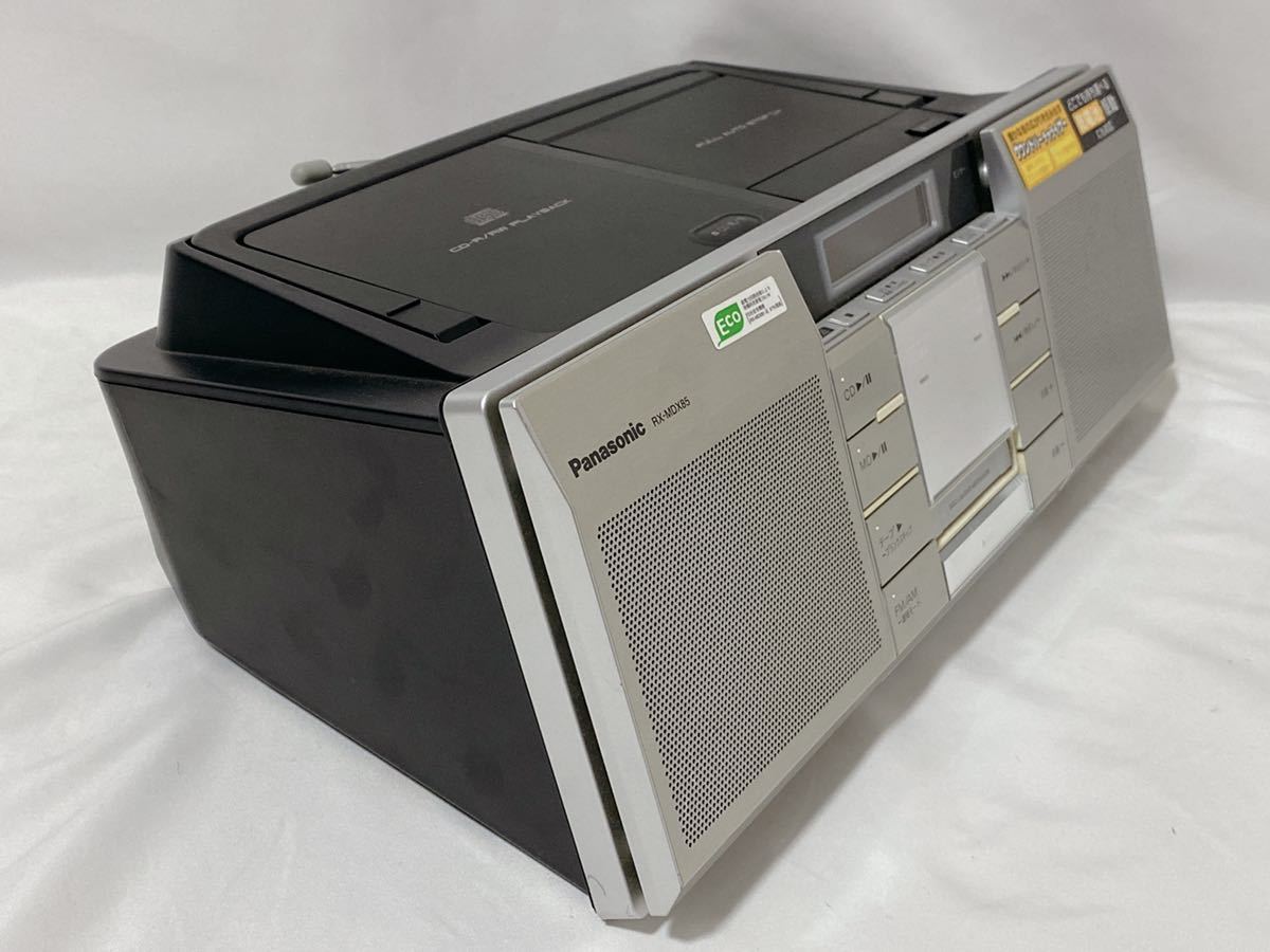Panasonic RX-MDX85 05年製ラジカセ CD カセット MDシステム 説明書付 パナソニック _画像6