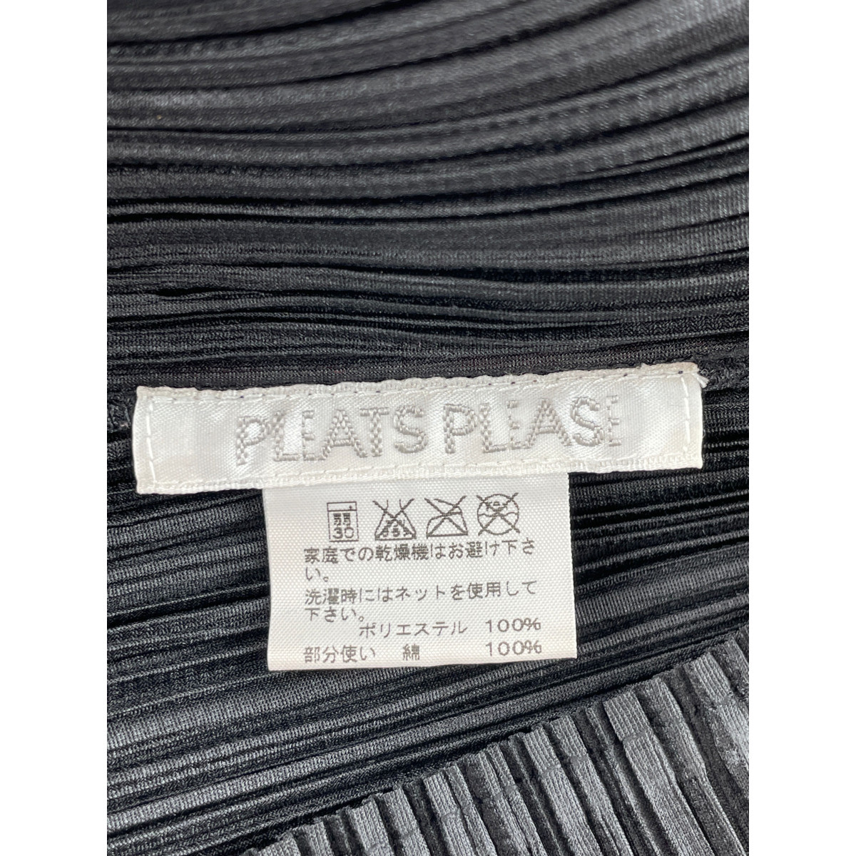 美品/ PLEATS PLEASE プリーツプリーズ PP43-JK651 スキッパー ノースリーブカットソー/ トップス 3 ブラック レディース_画像4