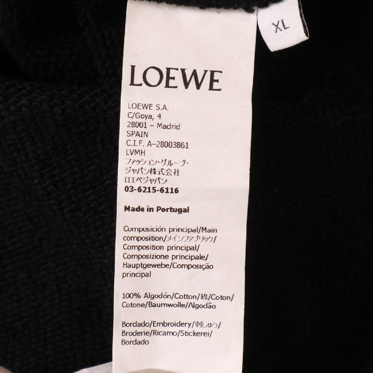 LOEWE ロエベ ブラック H526Y24J07 アナグラム スウェットシャツ ブラック XL トップス コットン メンズ 中古_画像10