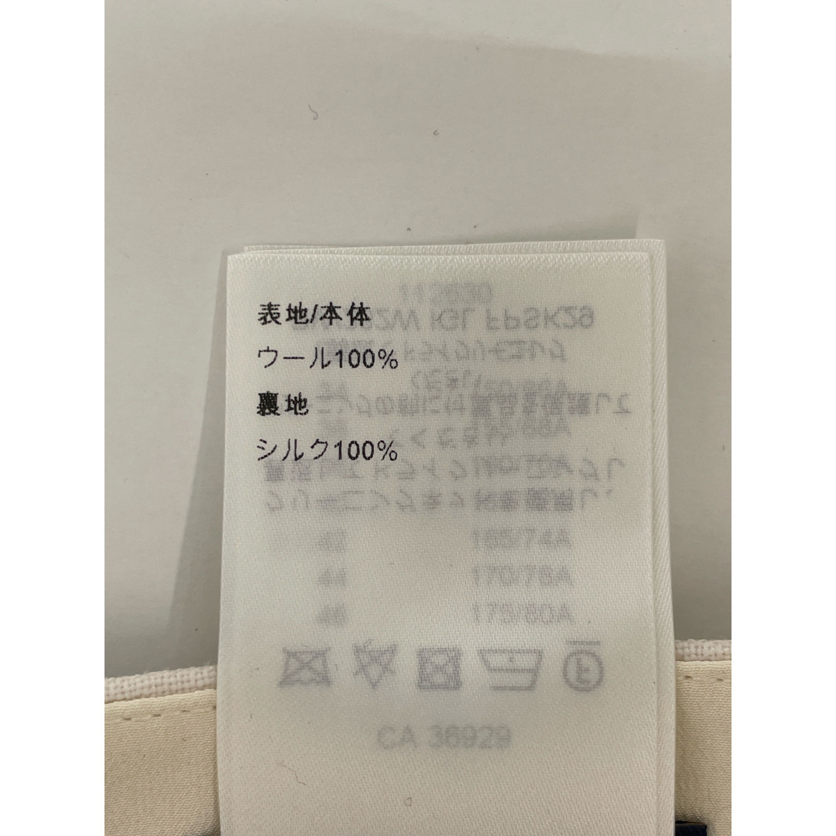 美品/国内正規/23年製 LOUIS VUITTON ルイ ヴィトン 1ABRH0/RW232W IGL FPSK29 ティアード スナップボタン スカート 34 レディース_画像5