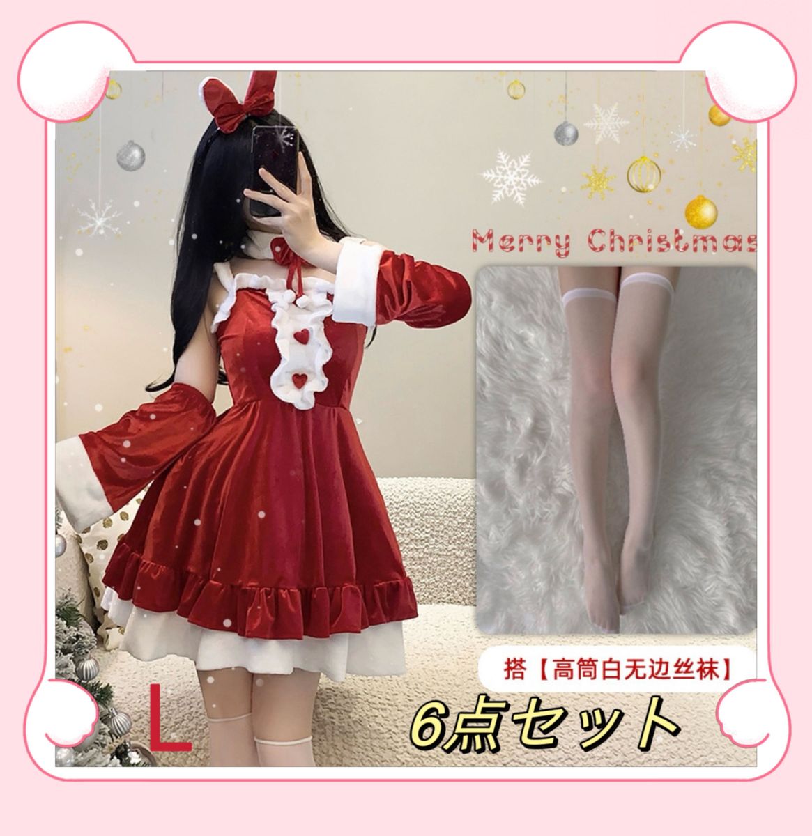 コスプレ セクシー エロ可愛い 赤 メイド クリスマス衣装 タイツL