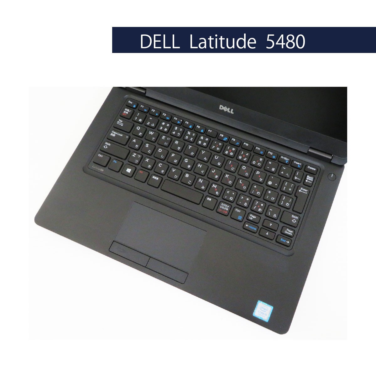 カメラ内蔵 テレワーク向けPC DELL Latitude 5480 Core i5 7200U 2.5GHz 4GB SSD512GB 無線LAN Bluetooth Windows10 Pro 64Bit [1049]_画像5