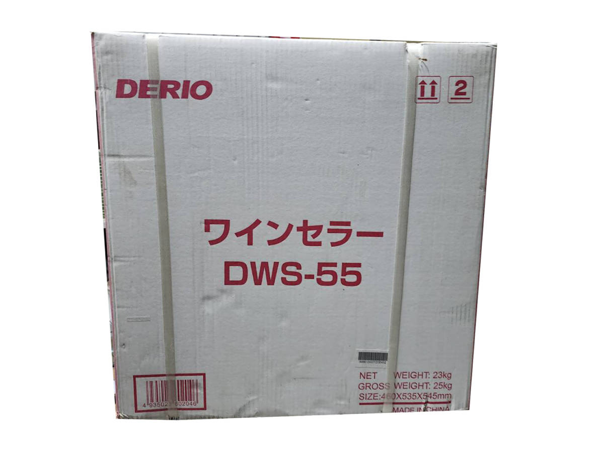 R51201　新品・未開封　デリオ　ワインセラー　DWS-55　家庭用　小型ワインクーラー　52L_画像1