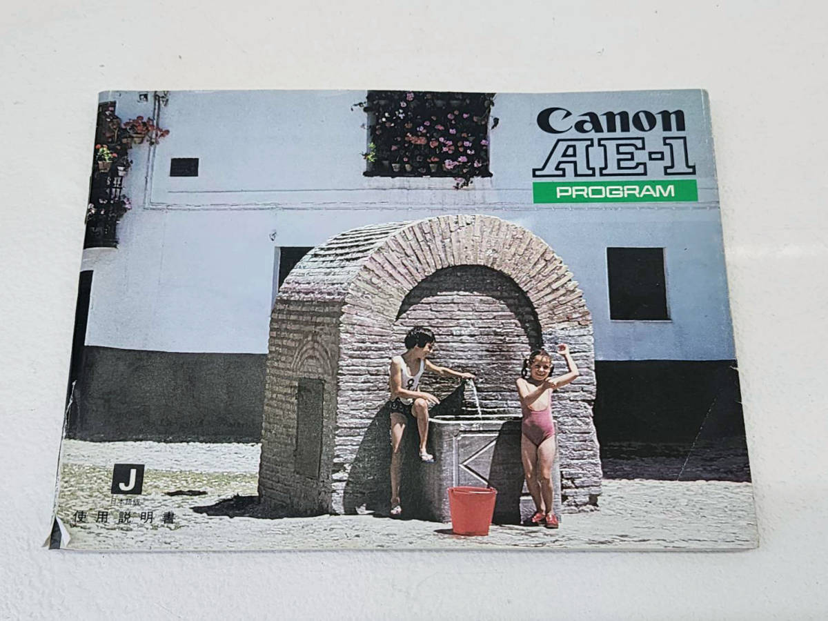 ★ R51226　Canon  Canon 　AE-1　PROGRAM  pro  грамм  　  использование  инструкция  ★