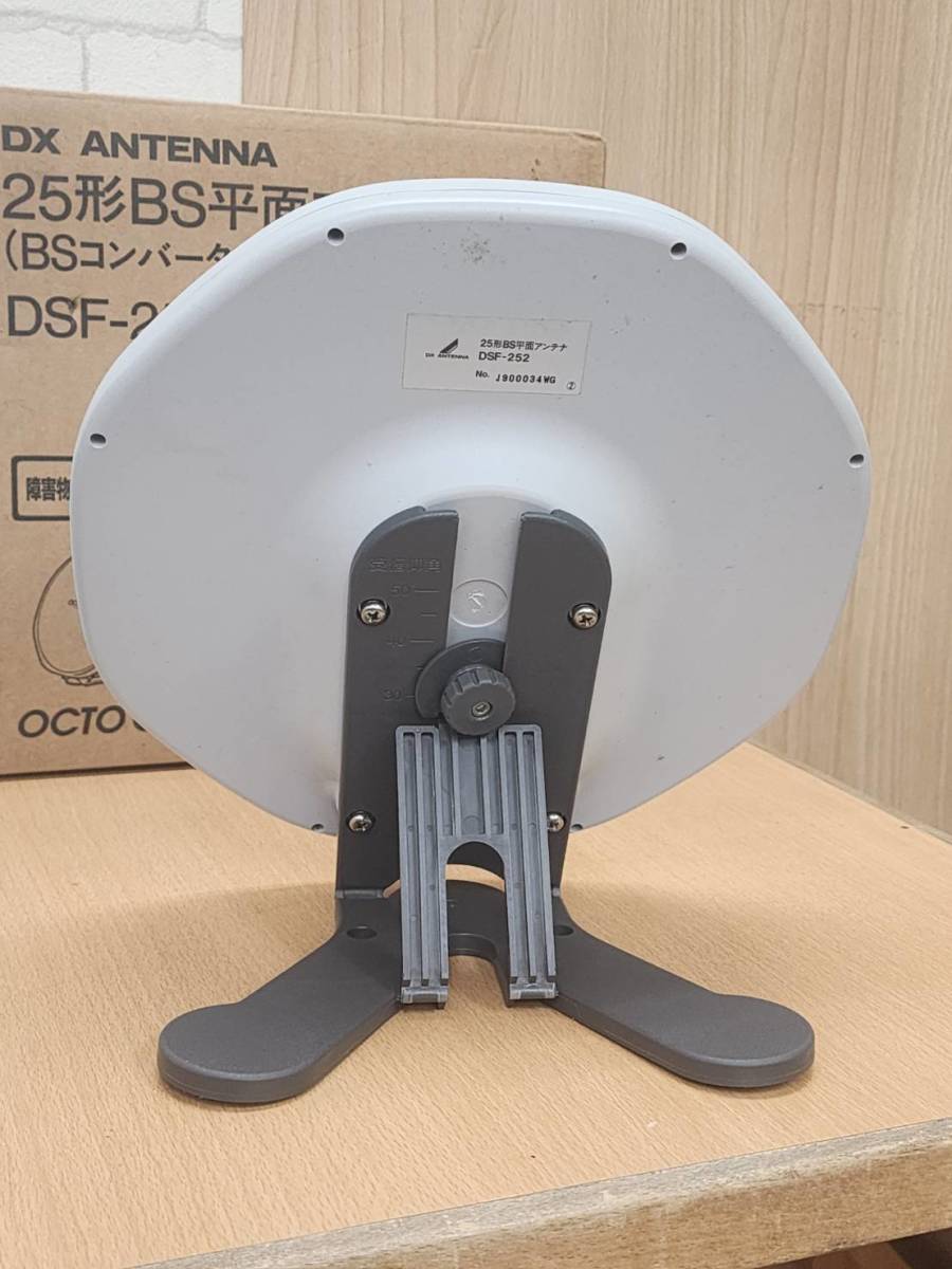 R51229　DXアンテナ　25型BS　平面アンテナ　室内用　DSF-252　OCTO GEAR　BSコンバータ内臓・スタンド式　箱付き_画像4