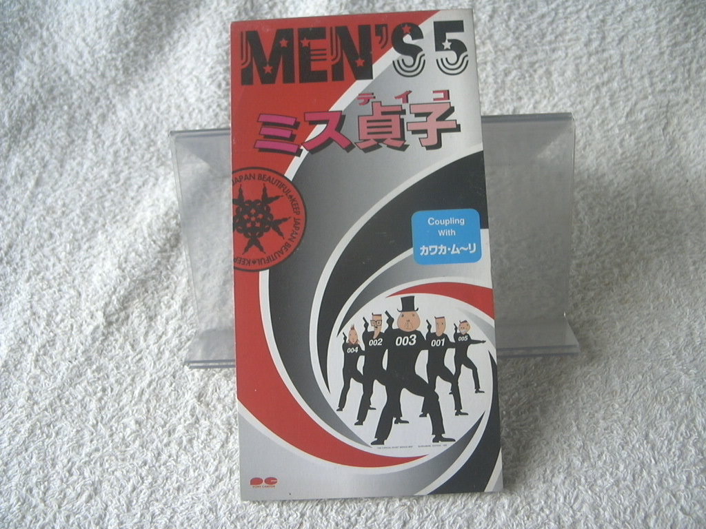 ★ MEN'S 5 【ミス貞子 / カワカ・ムーリ】 8㎝シングル SCD _画像1