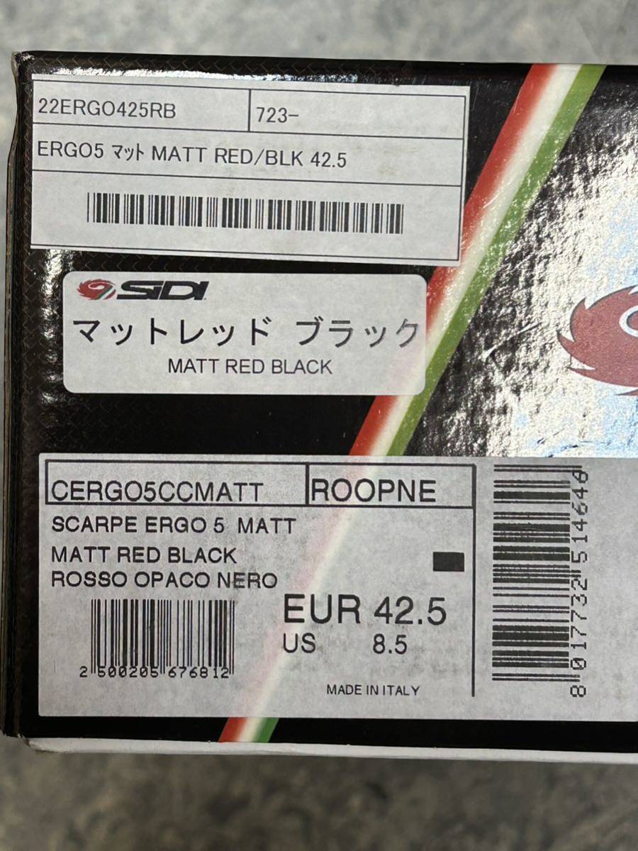送料込 定価45000円 新品 箱入 自転車用ビンディングシューズ『SIDI ERGO5 42.5サイズ』シディ エルゴ5 マットレッド×ブラック_画像7