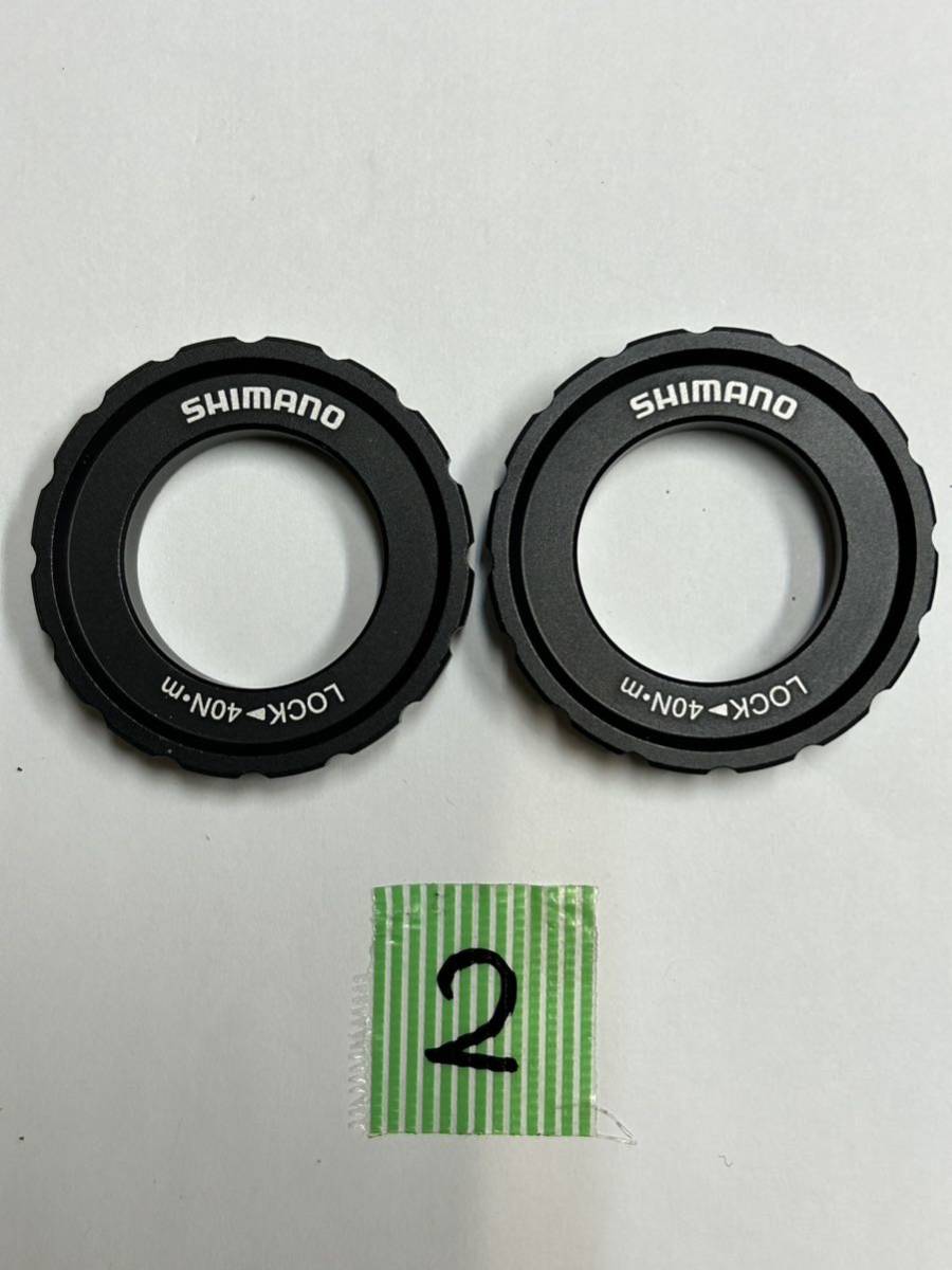 シマノ ディスクローターロックリング(外セレーションタイプ) & 間座 2個セット 重量19g_画像1