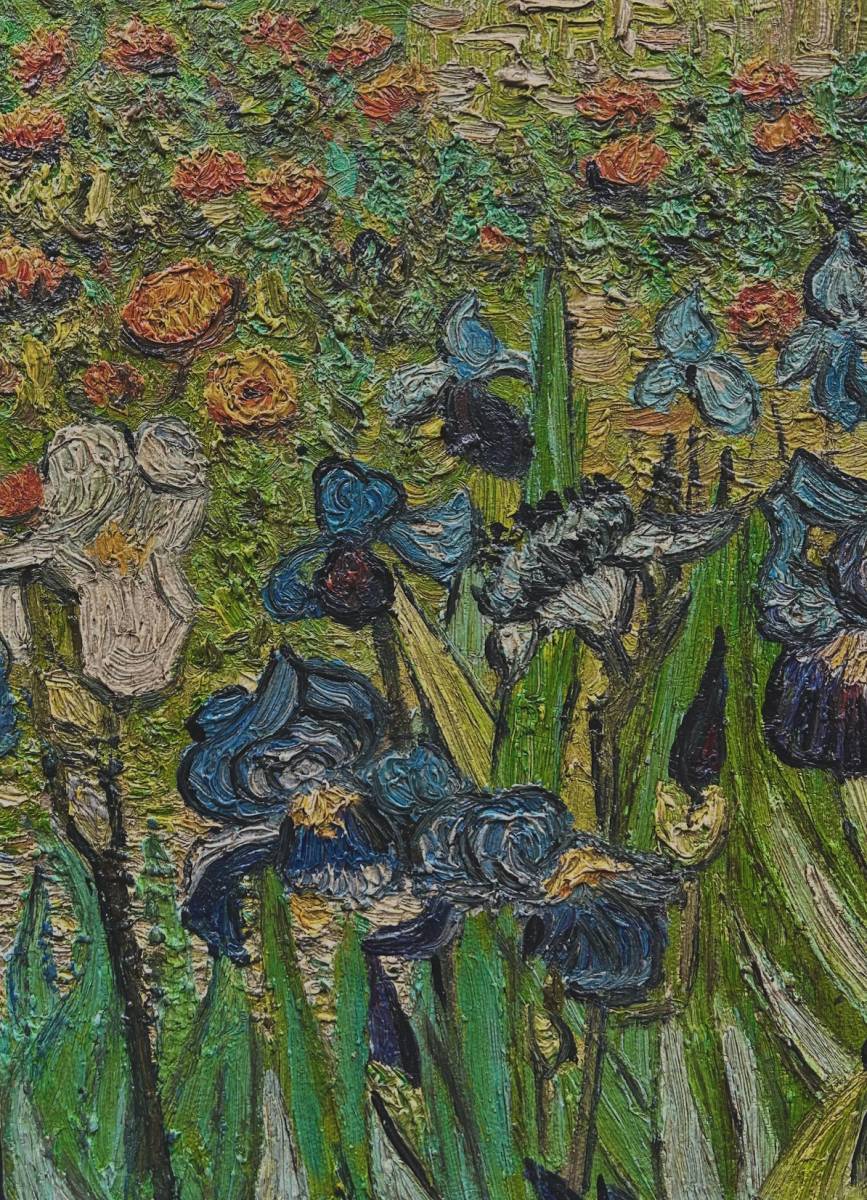 模写　掘り出し物　静物画　油彩　手書き　ゴッホ Vincent van Gogh　53cmx45.5cm　サイン有り　額装無し　骨董　絵画_画像2