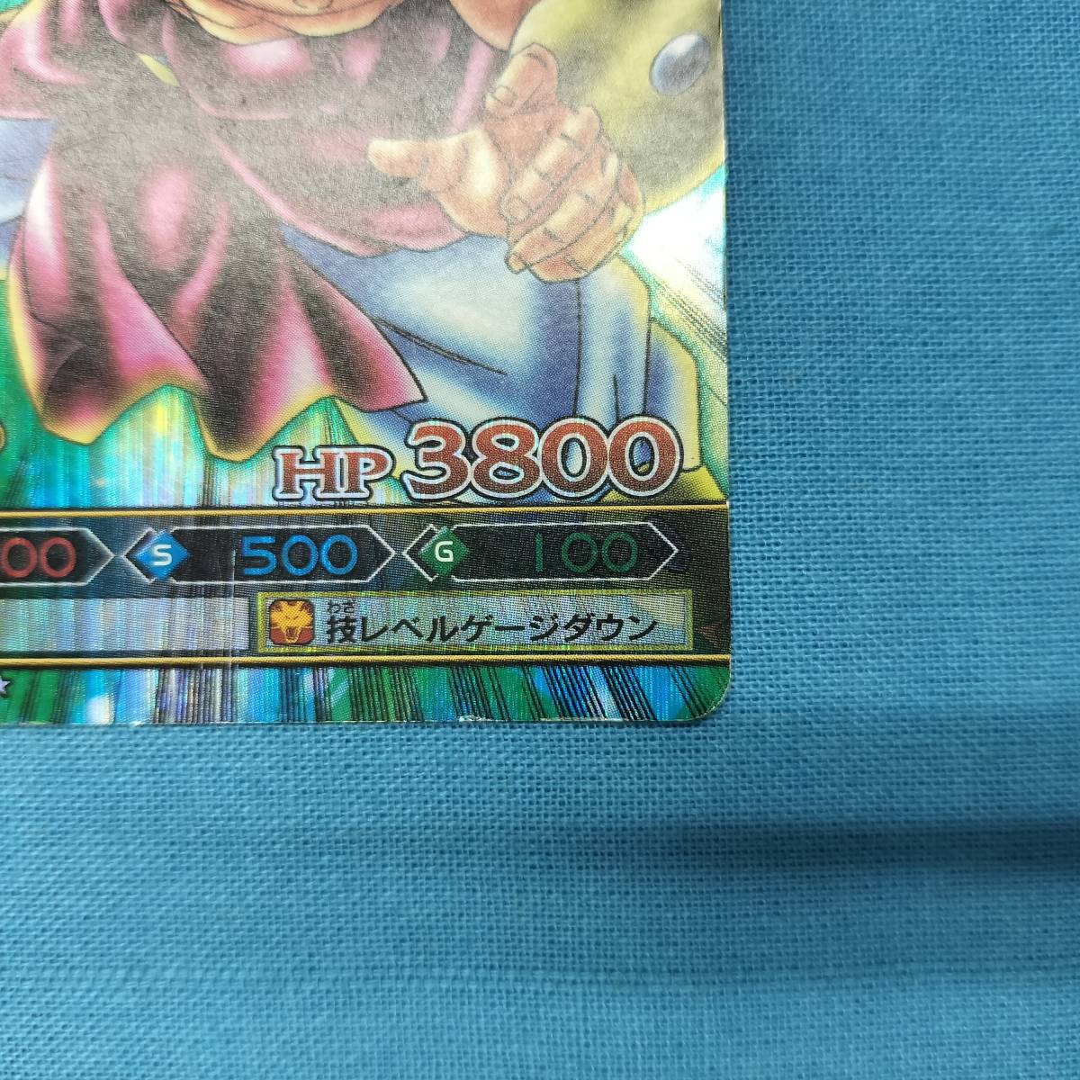 ドラゴンボール ドラゴンバトラーズ B312-6 ブロリー 超サイヤ人 ドラゴンボール ドラゴンバトラーズ B312-6 ブロリー 超サイヤ人