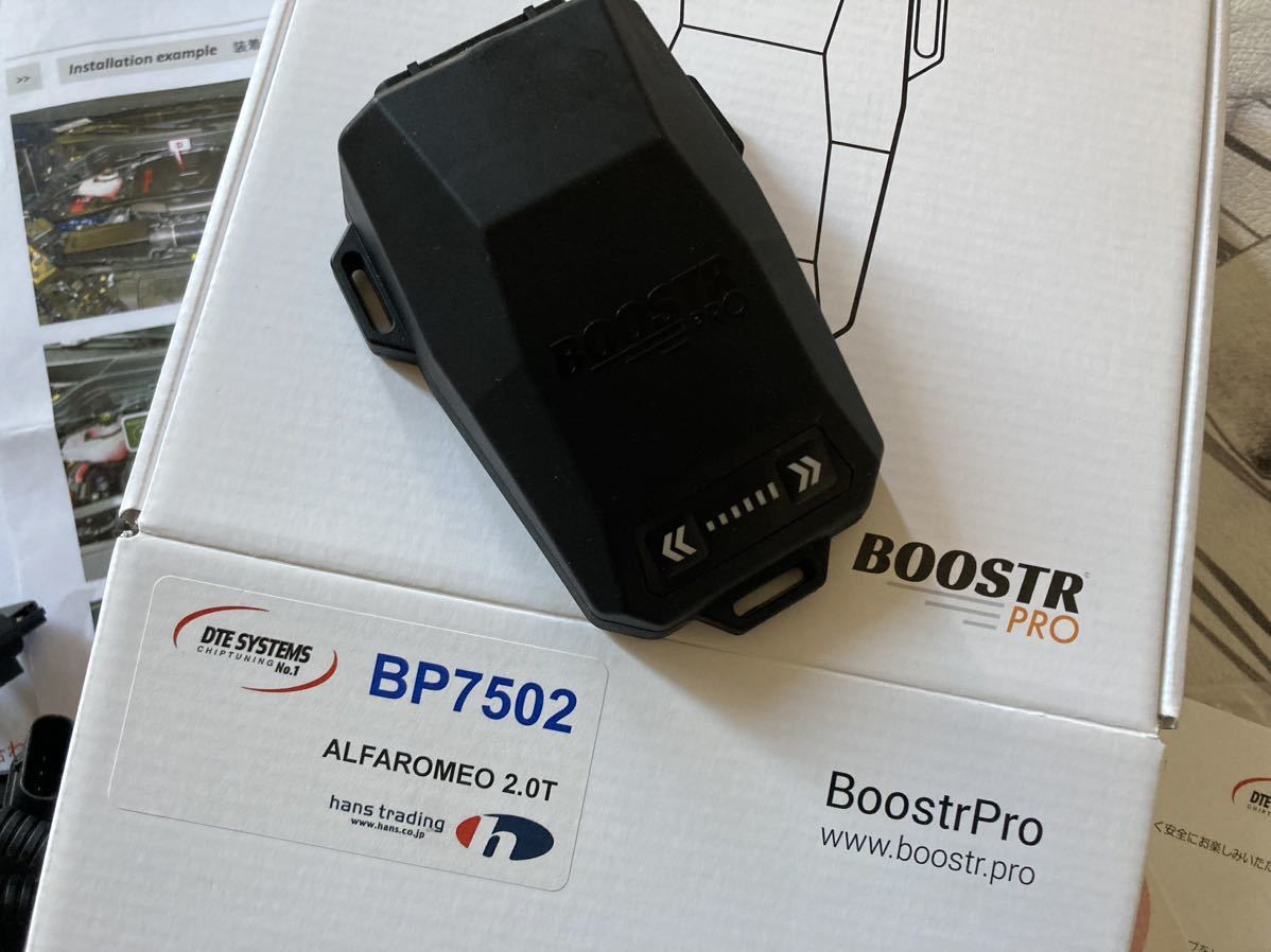 超美品 BoostrPro アルファロメオ ジュリア 952 2.0T サブコン レースチップ race chip tdiチューニングBP7502 ブースタープロ DTEシステム_画像1
