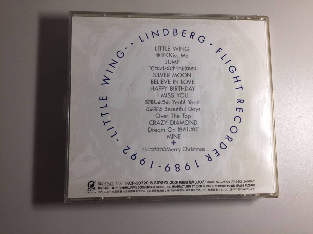 CD　邦楽　LINDBERG　FLIGHT RECORDER 1989-1992 -LITTLE WING_画像2