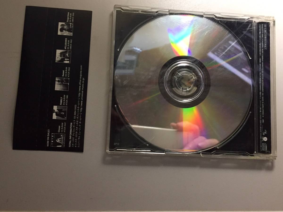 CD 邦楽　スガ　シカオ　・　アシンメトリー_画像2