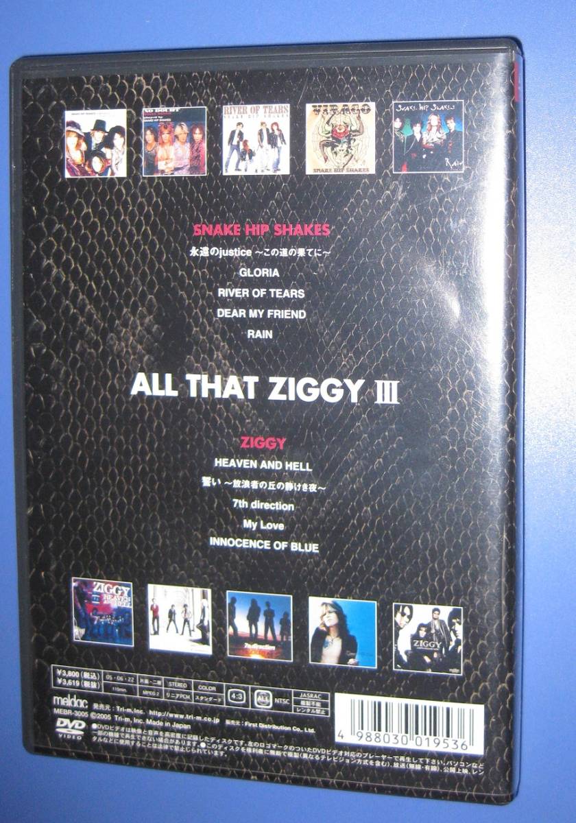 ♪♪即決DVD！！ ジギー　 「ALL THAT ZIGGY Ⅲ 」 SHAKE HIP SHAKES 森重樹一　♪♪_画像2