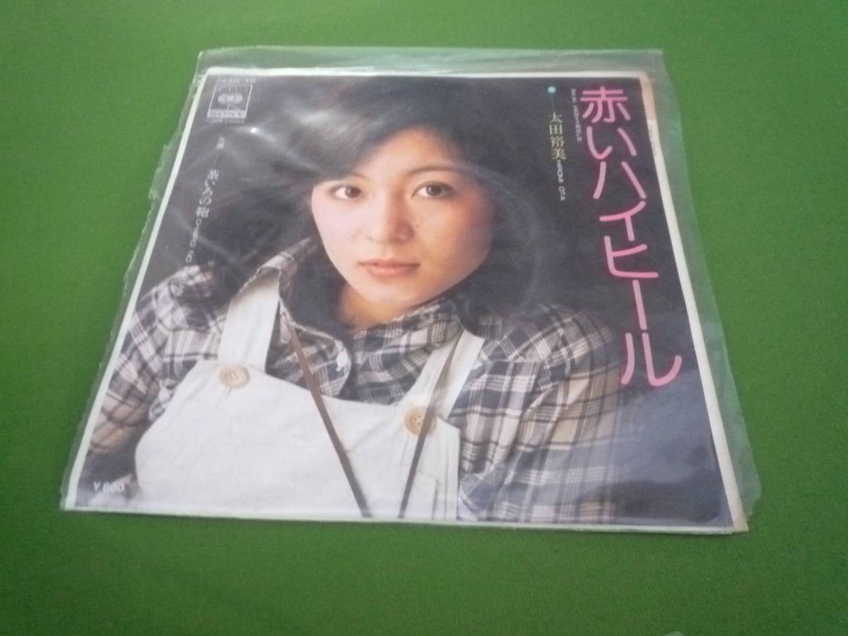 Qi834 赤いハイヒール　太田裕美 EP盤 シングル レコード 昭和歌謡　和モノ 70’s 和製ポップス J-pop_画像1