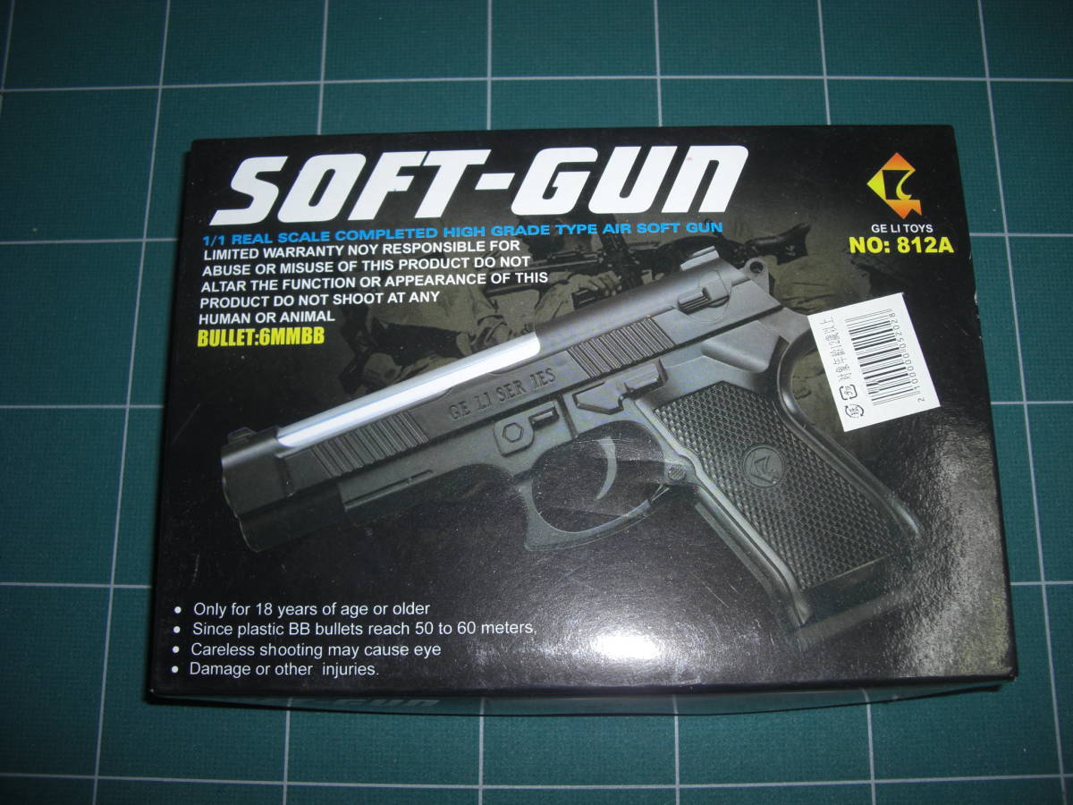 Qn675 1/1 real scale soft gun ソフトガン 遊戯銃 拳銃 ピストル ハンドガン 未使用保管品 60サイズの画像1