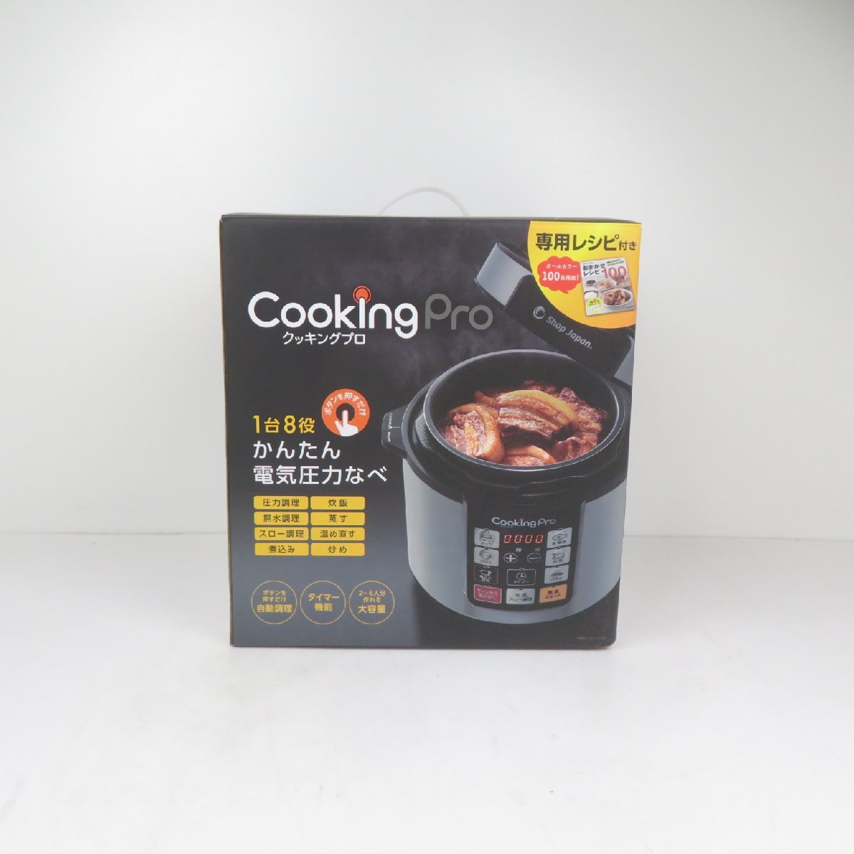 【新品未使用】 ショップジャパン クッキングプロ 電気圧力鍋 CKP-WS01 CookingPro / 100 (KSF013832)_画像1