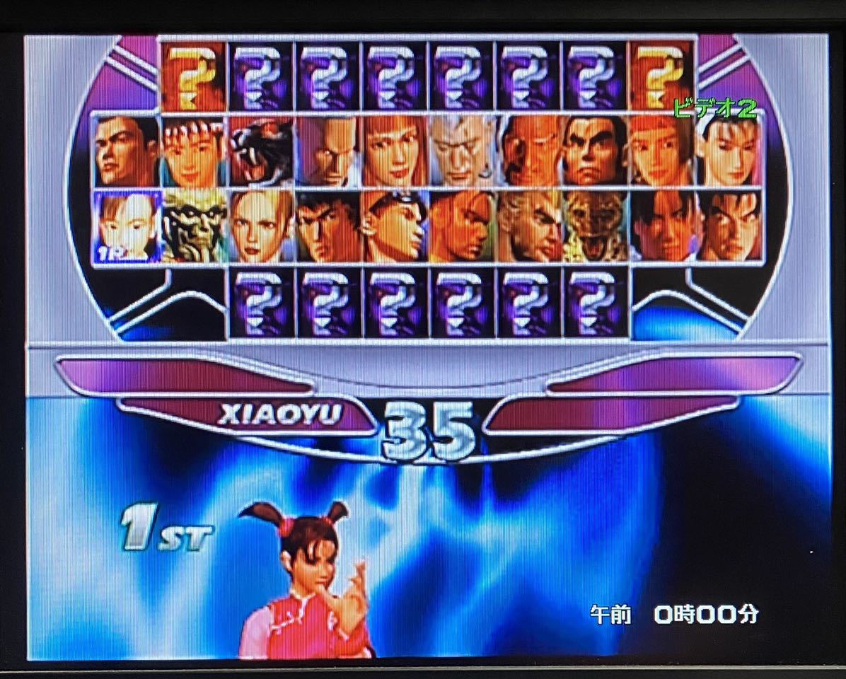 PlayStation2 プレステ2 鉄拳 タッグトーナメント_画像5