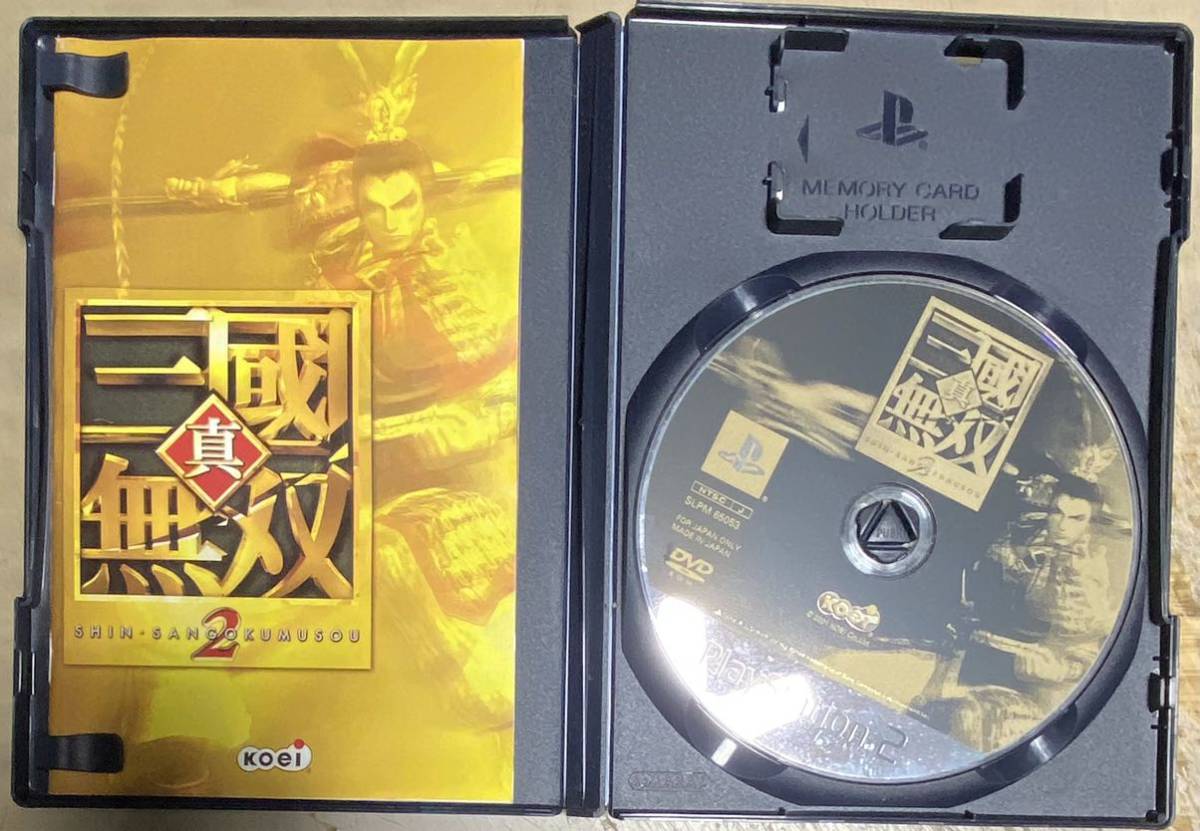 PlayStation2 プレステ2 真・三國無双2_画像3