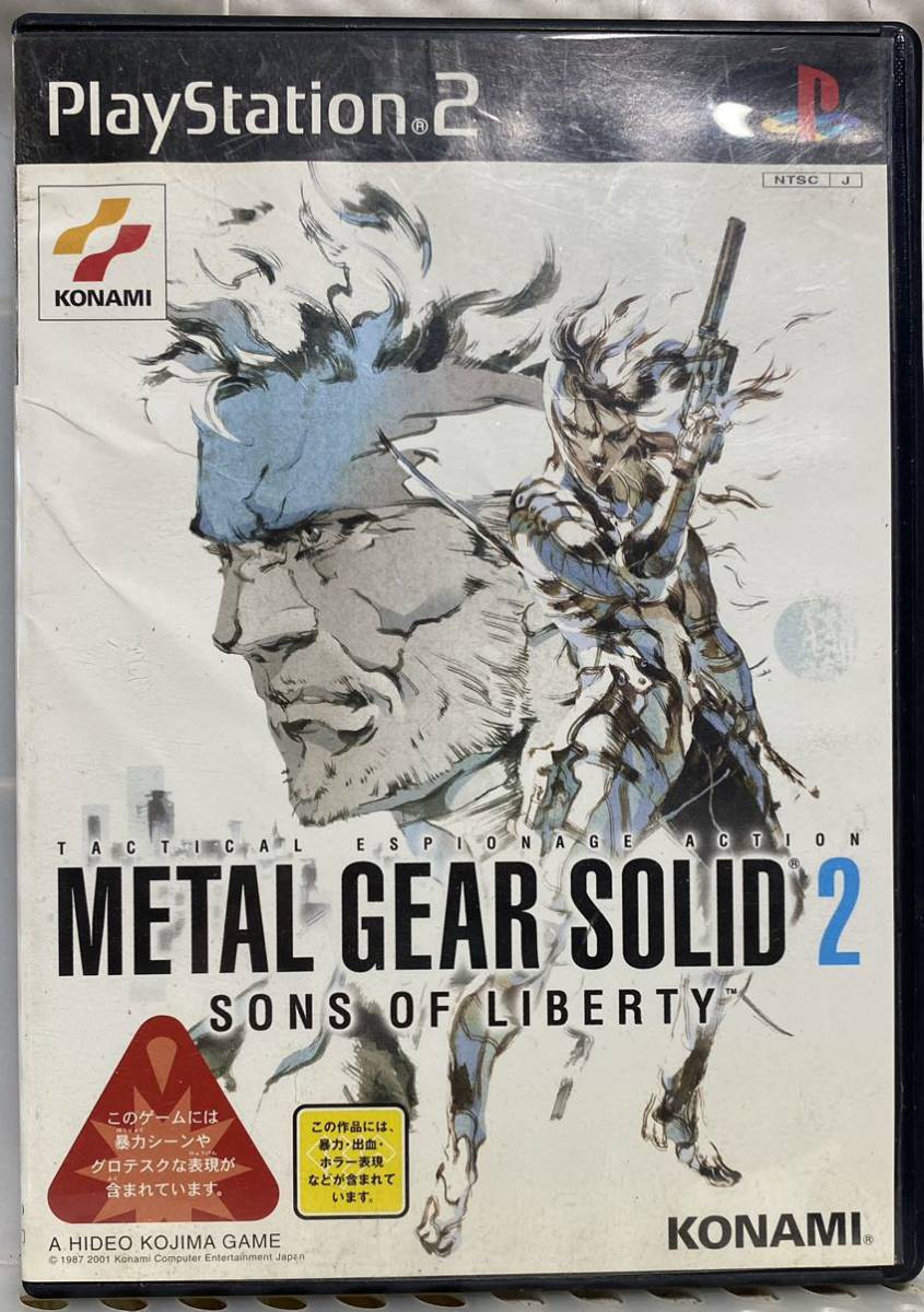 PlayStation2 プレステ2 METAL GEAR SOLID 2_画像1