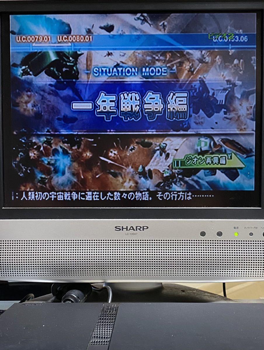PlayStation2 プレステ SDガンダム ジージェネレーションスピリッツ