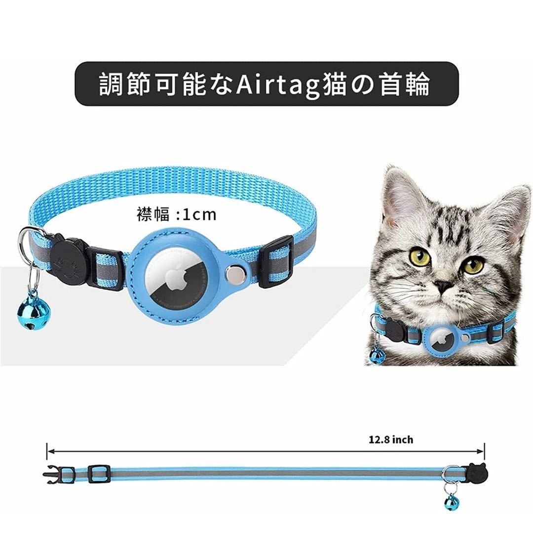 Airtag gps pet pursuit equipment air tag necklace cat collar safety necklace cat for 