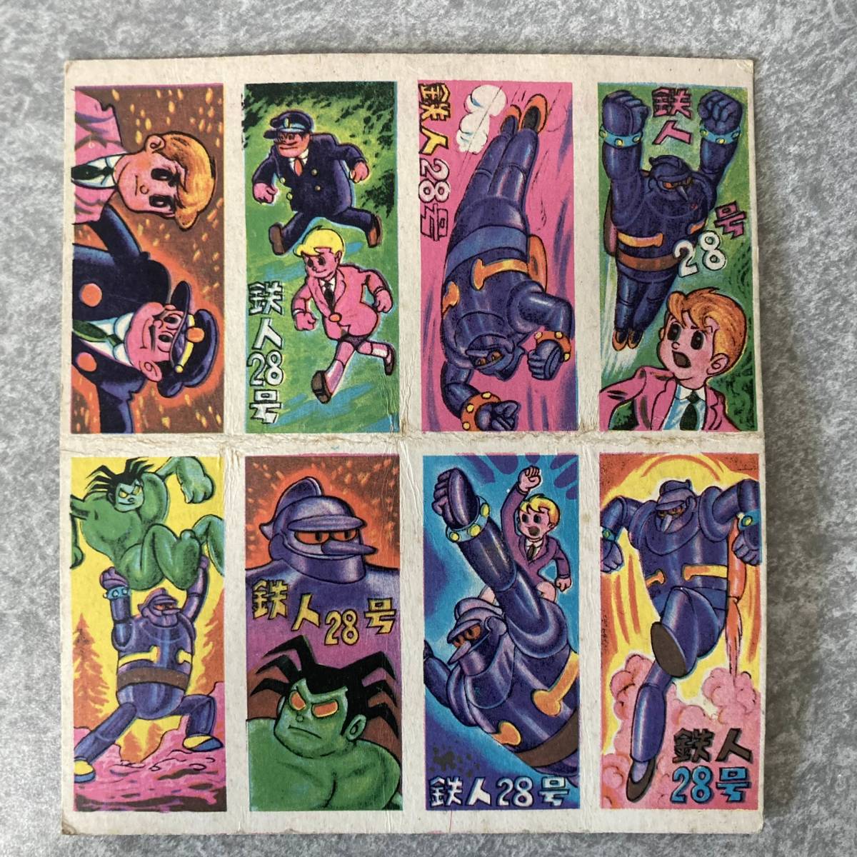 角めんこ 鉄人28号 昭和レトロ 駄玩具 駄菓子屋 おもちゃ★K0819C