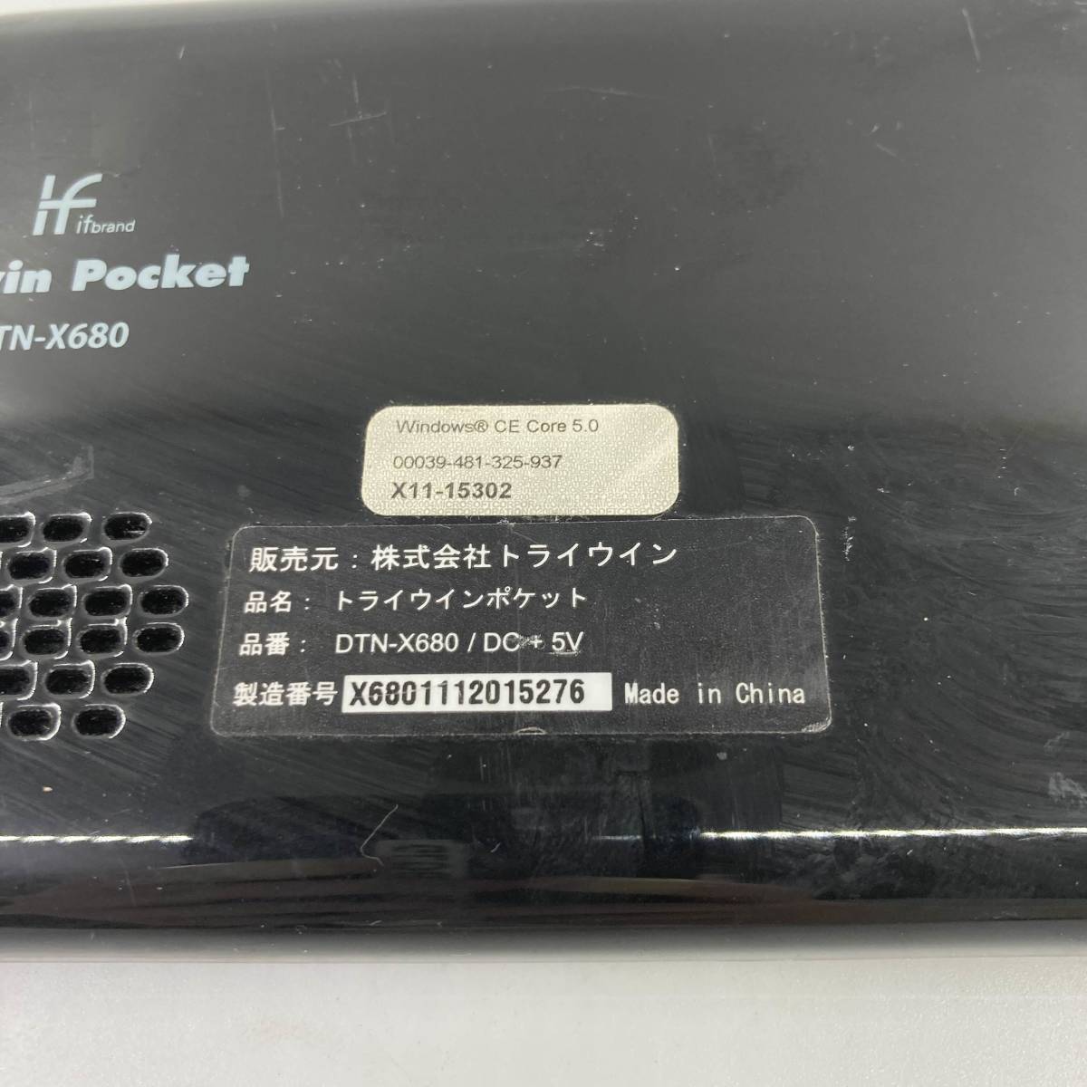 トライウインポケット DTN-X680　ポータブルカーナビ　電子機器　カーナビ　※動作未確認★K0245T